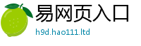 2025新奥天天开好彩开奖结果即2025年港彩黑白图资料